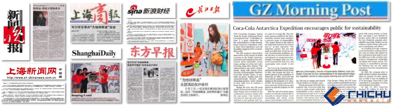Coca-Cola 全案計劃